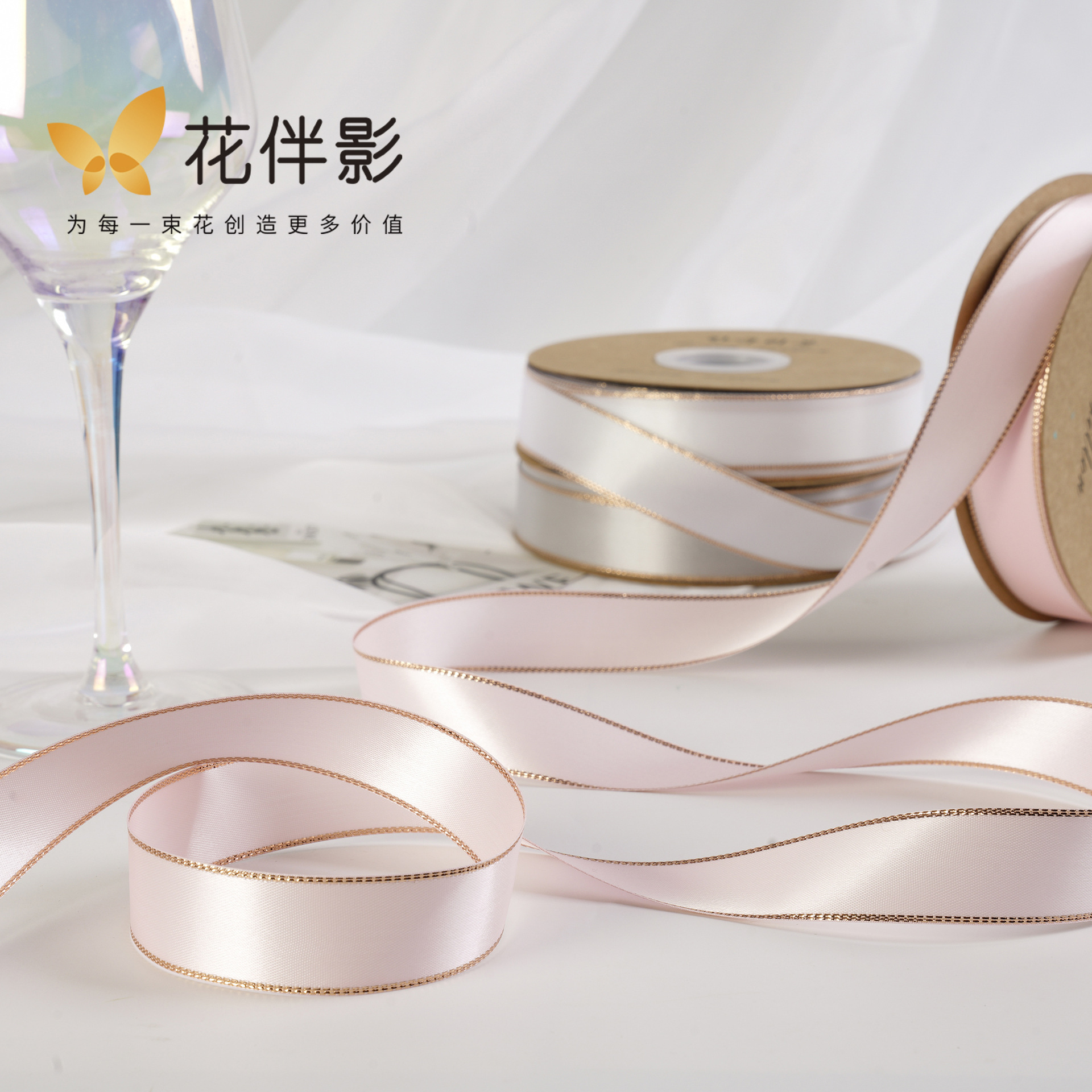 Flower with shadow Phnom Penh Ribbon Flower bouquet Flower packaging material Ribbon Ribbon Baking DIY2.5CM
