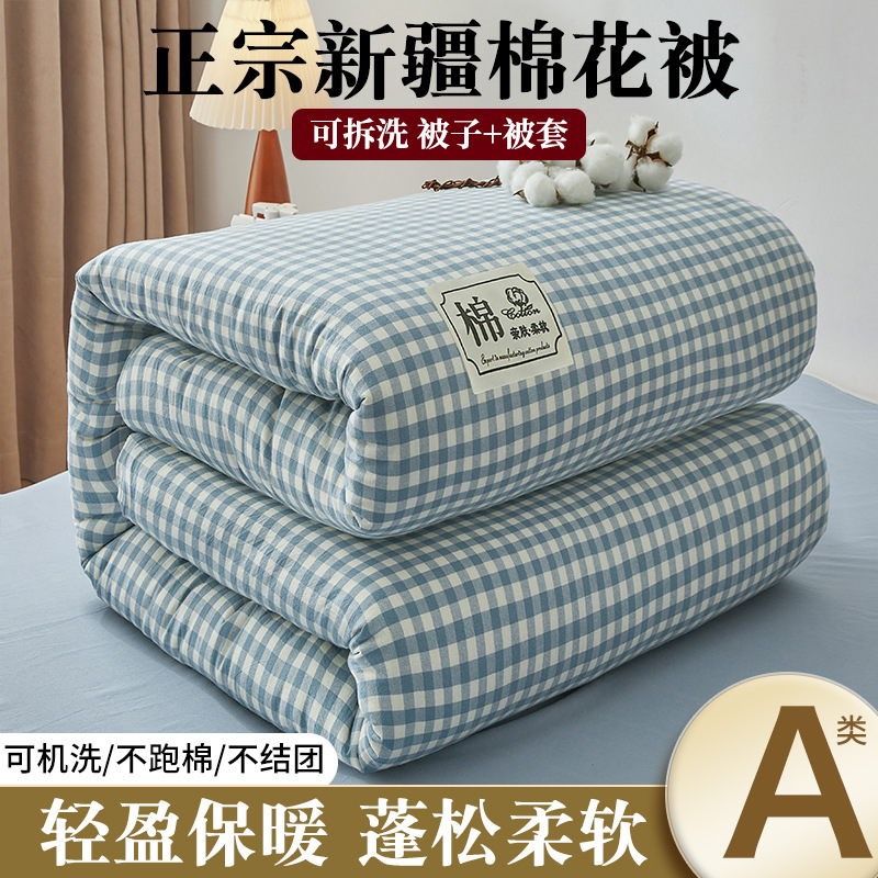 Wholesale Class A maternal and infant grade thickened Xinjiang cotton quilt cotton student dormitory quilt core cotton winter quilt bedding