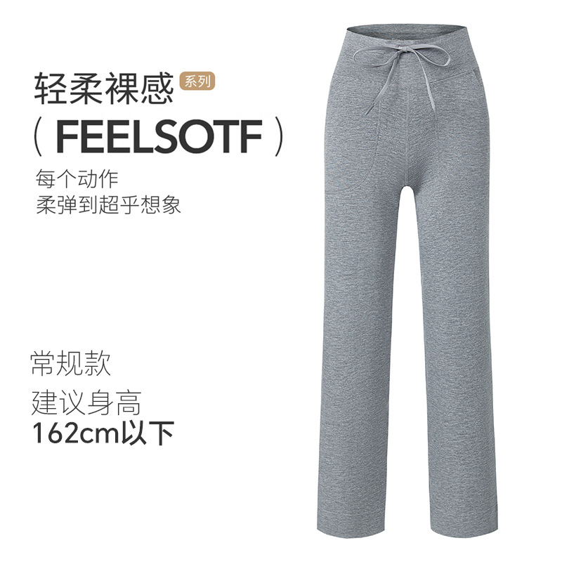 Picture of Lulu's Same Style Modal High-Waisted Casual Air Straight Pants, Slim and Smooth Naked Feeling, Loose Wide-Leg Pants for Women, New Product