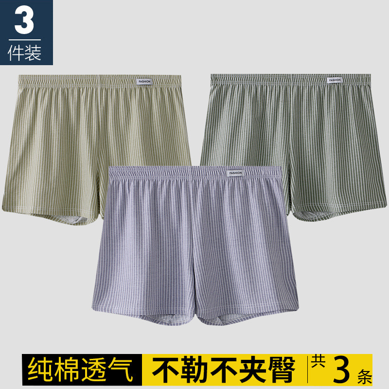 Picture of New Men's Arlo Pants Men's Pure Cotton Breathable Loose Four-Corner Underwear Head Youth Striped Boxer Short Pants