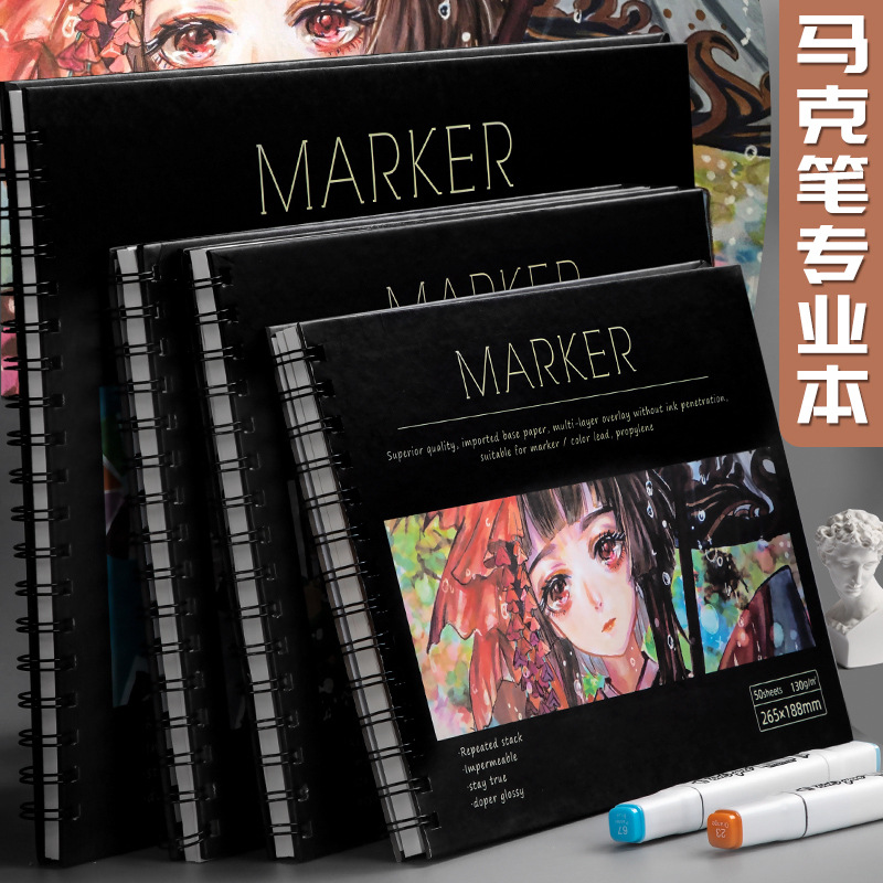 8K Mark Ben Mark Pen Drawing Book Animation Hand-drawn Book Sketch Book Thickened Color Pencil Drawing Book