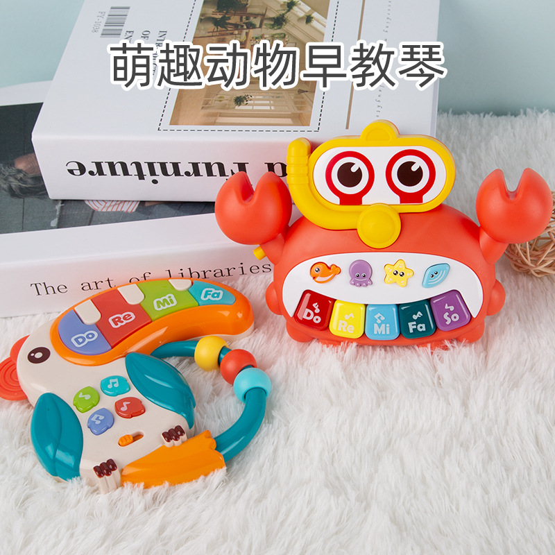 Picture of Baby Animal Early Education Piano 0-1 Water Children's Toy Soothing for Babies 3-6 Months, Playable and Educational