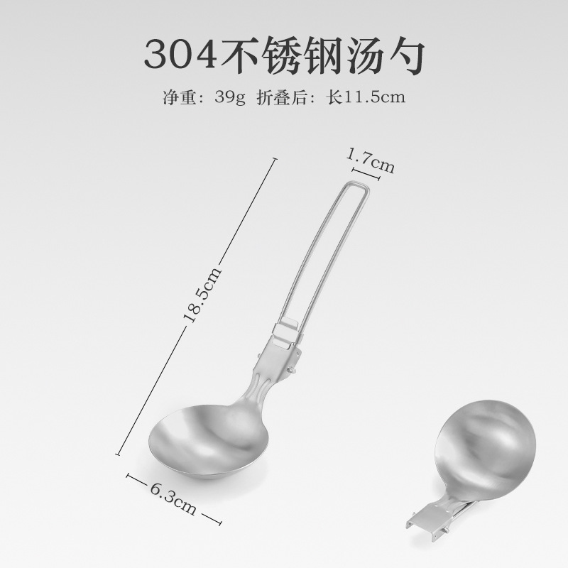 Picture of Outdoor 304 stainless steel tableware suit portable foldable frying shovel camping travel multi-functional tableware kitchenware