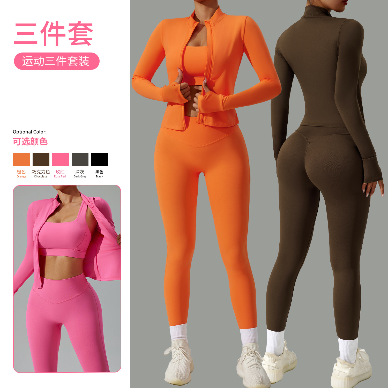Cross-Border New Tight-Fitting Yoga Clothing Suit Women's Cardigan Running Sportswear Suit Quick-Drying Fitness Clothing Three-Piece Set
