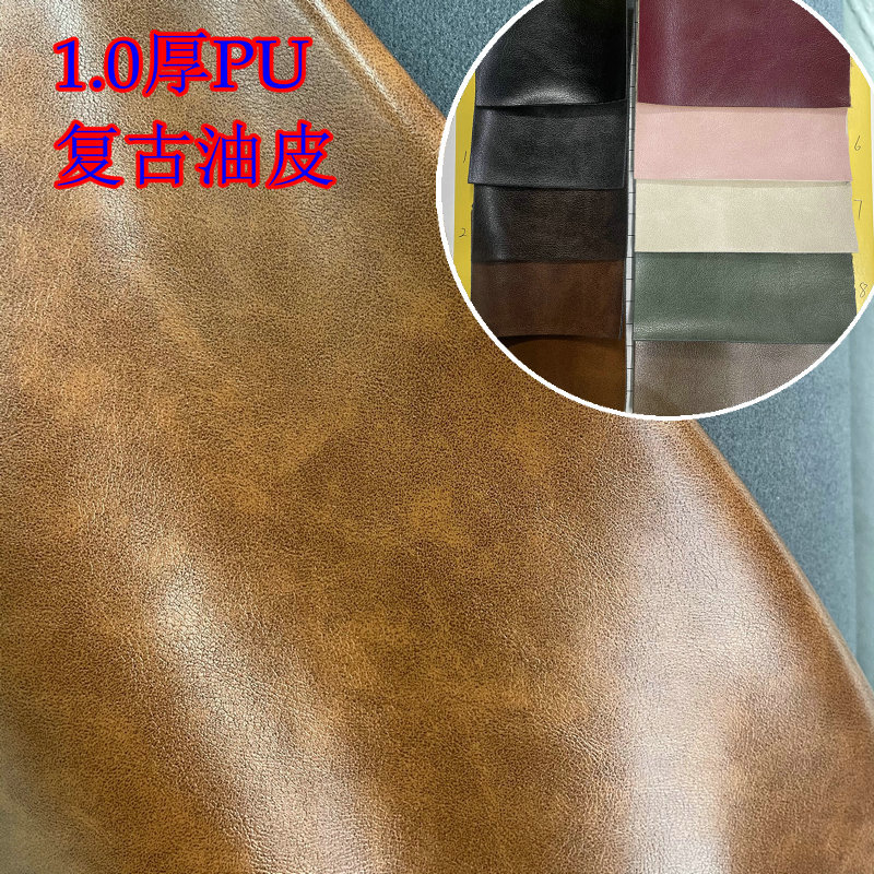 Yiwu Leather 1.0mm Imitation Base Velvet Pu Oil Leather Leather Material Environmentally Fribottomly Antique Luggage Handbags Leather Hat Leather Material