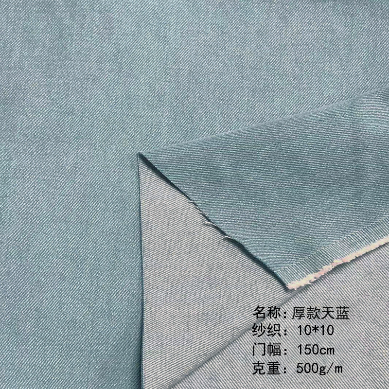Picture of 10 oz cotton 10 yarn washed twill denim shirt jeans youth cloth clothing bag fabric