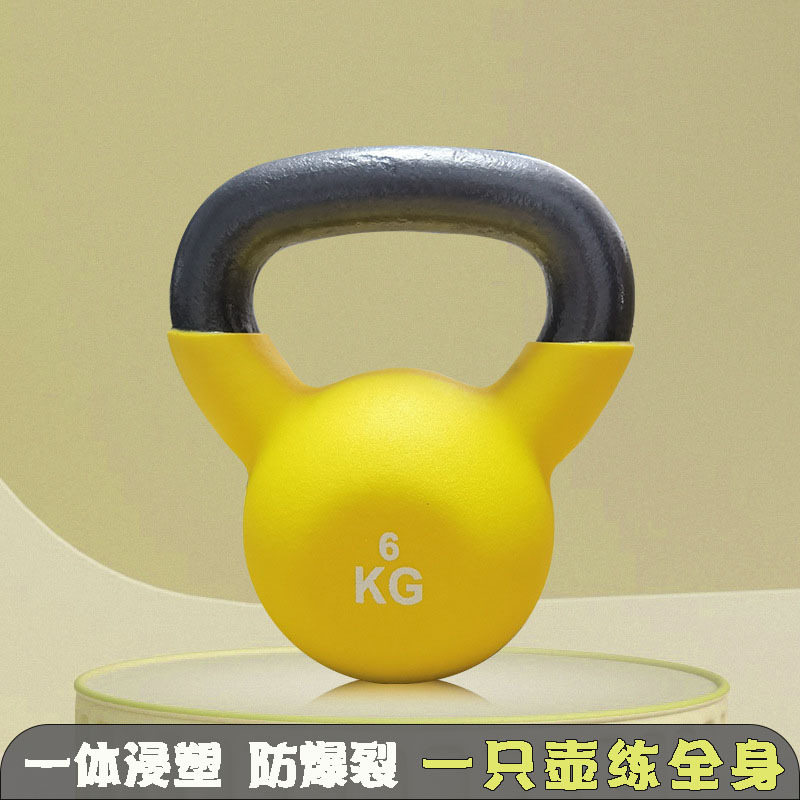 Picture of Plastic Immersed Cast Iron Kettlebell Women's Fitness Home Competitive Professional Hip Training Pot Dumbbell Fitness Equipment Solid Swing