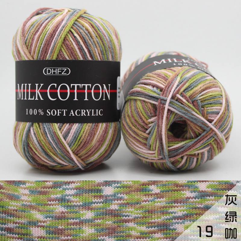 Picture of Foreign Trade Acrylic Crochet Middle Coarse Milk Cotton Hand-woven 3-strand Dyed Color Fit Line Shawl Children's Woolen Line