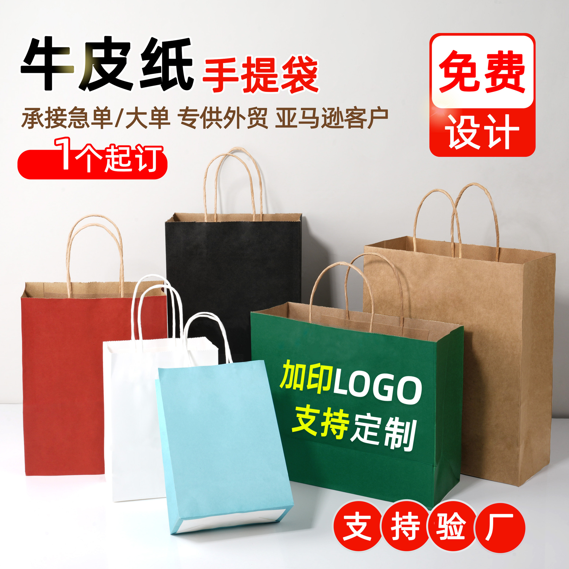 Brown Packing Paper Bag Catering Milk Tea Takeaway Packaging Paper Bag Clothing Gift White Card Bag Baking Coffee Export Customization