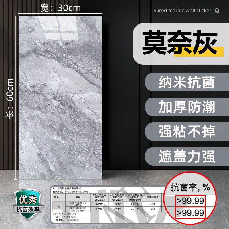 Picture of Self-Adhesive Wall Stickers Marble Living Room Bathroom Waterproof Toilet Bedroom Kitchen Countertop Stickers Waterproof Stickers