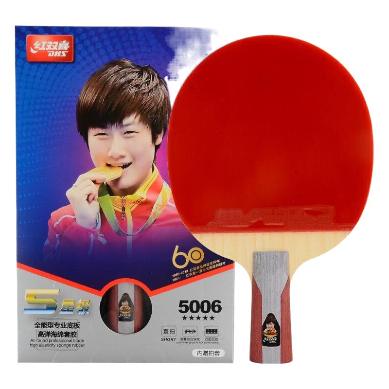 Double Happiness Table Tennis Racket Five-Star H5002 5006 Straight Plate Horizontal Plate Double Reverse Glue Front and Back Long Glue Finished Racket