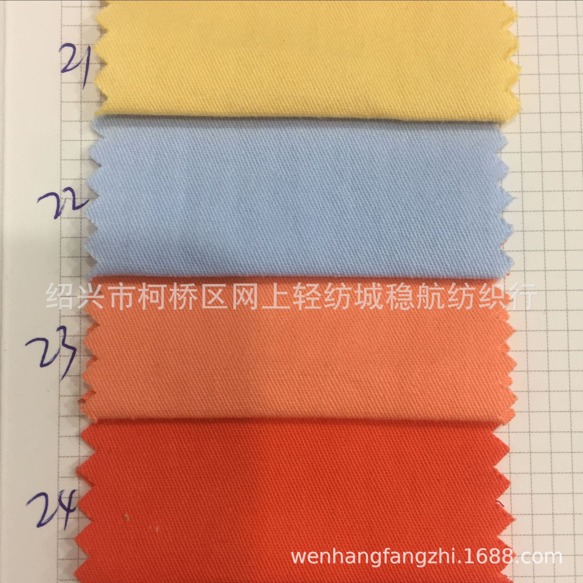 Cotton Sand Wash Thickened Twill Fabric Casual Coat Pants Skirt Fabric