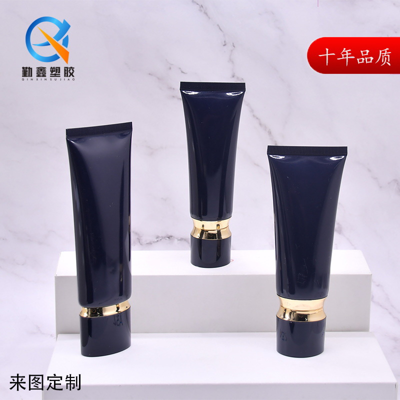 Customized cosmetic hose 50g/100gPE packaging material facial cleanser packaging material facial cleanser tube black tube Foundation liquid hose