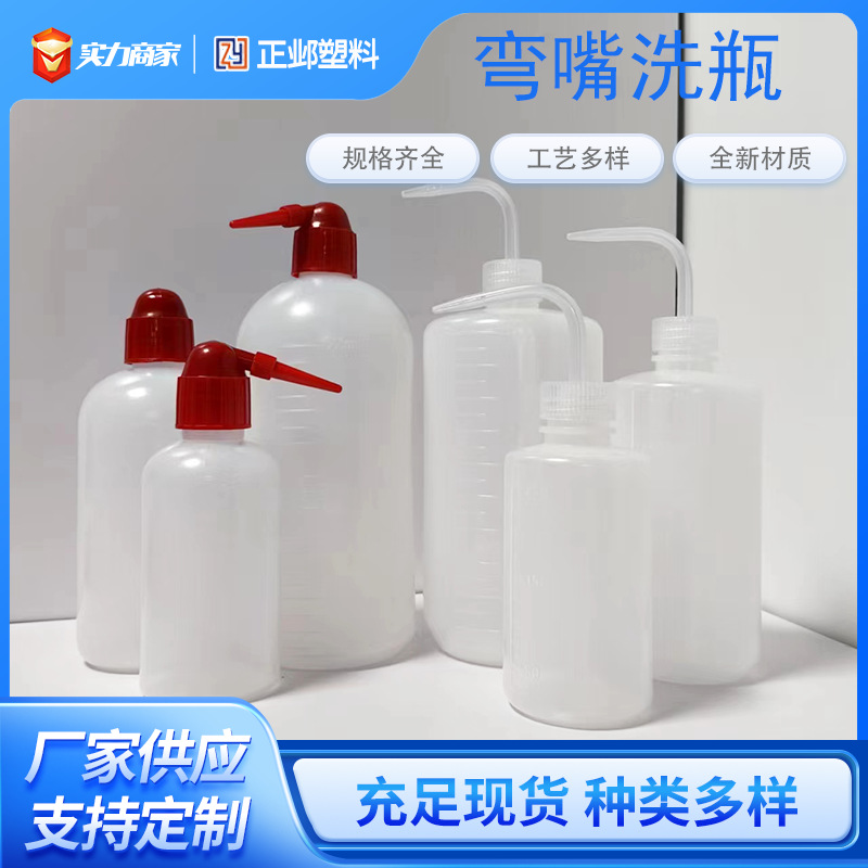 Wholesale Succulent Watering Kettle, Leak-Proof Watering Kettle, Squeeze Watering Kettle, Oil Kettle, Tattoo Kettle, Eyelash Cleaning Bottle, Washing Bottle