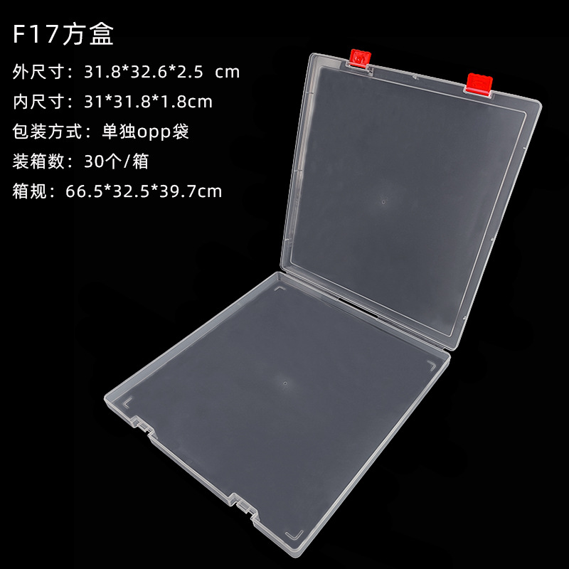 Picture of Rectangular transparent pp plastic storage box cross-border document bill organizing box jewelry card stationery storage box