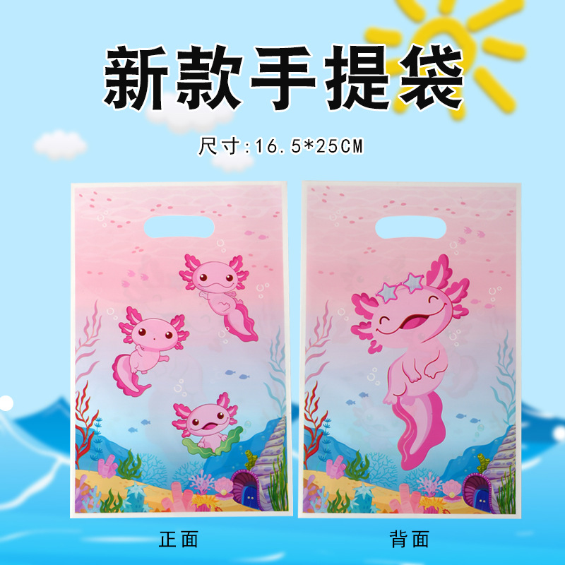 Cross Border Cartoon Undersea Animal Printed Tote Bag Kids Party Pearl Film Gift Bag Universal Plastic Candy Bag