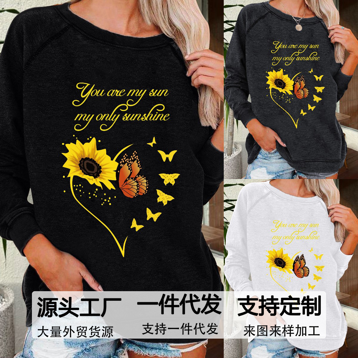 Cross-border 2023 Women's new letters butterfly Raglan coil thin pullover sweater
