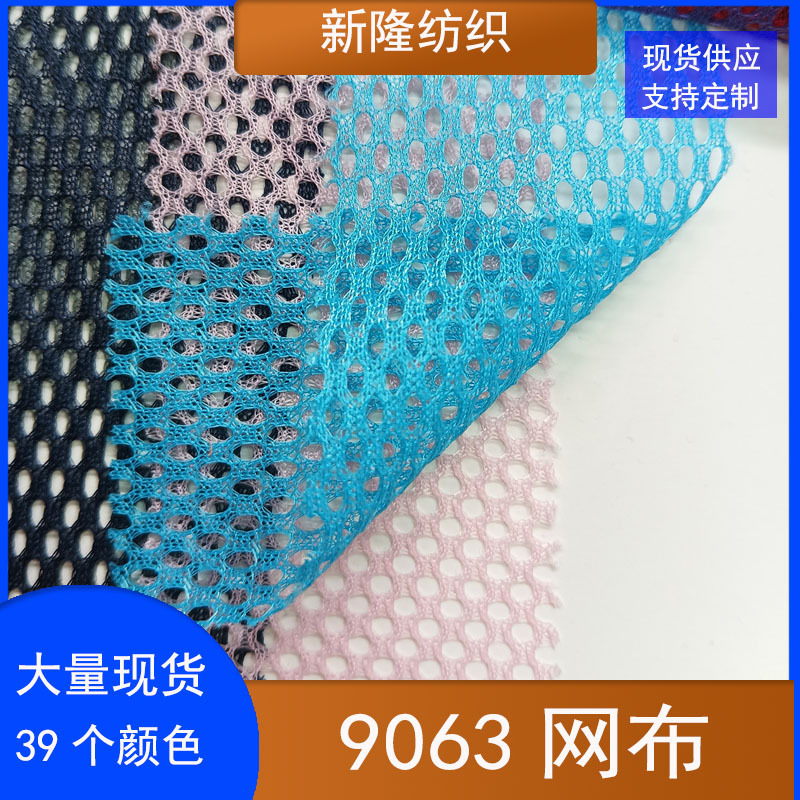 In-Stock Ultra-Thin Round-Hole Mesh Fabric, Soft and Breathable Mesh Fabric for Shoes, Hats, Windbreakers, Jackets, and Sportswear Lining