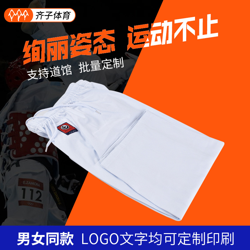 Extremely good karate pants wholesale karate judo training performance competition trousers printable logo
