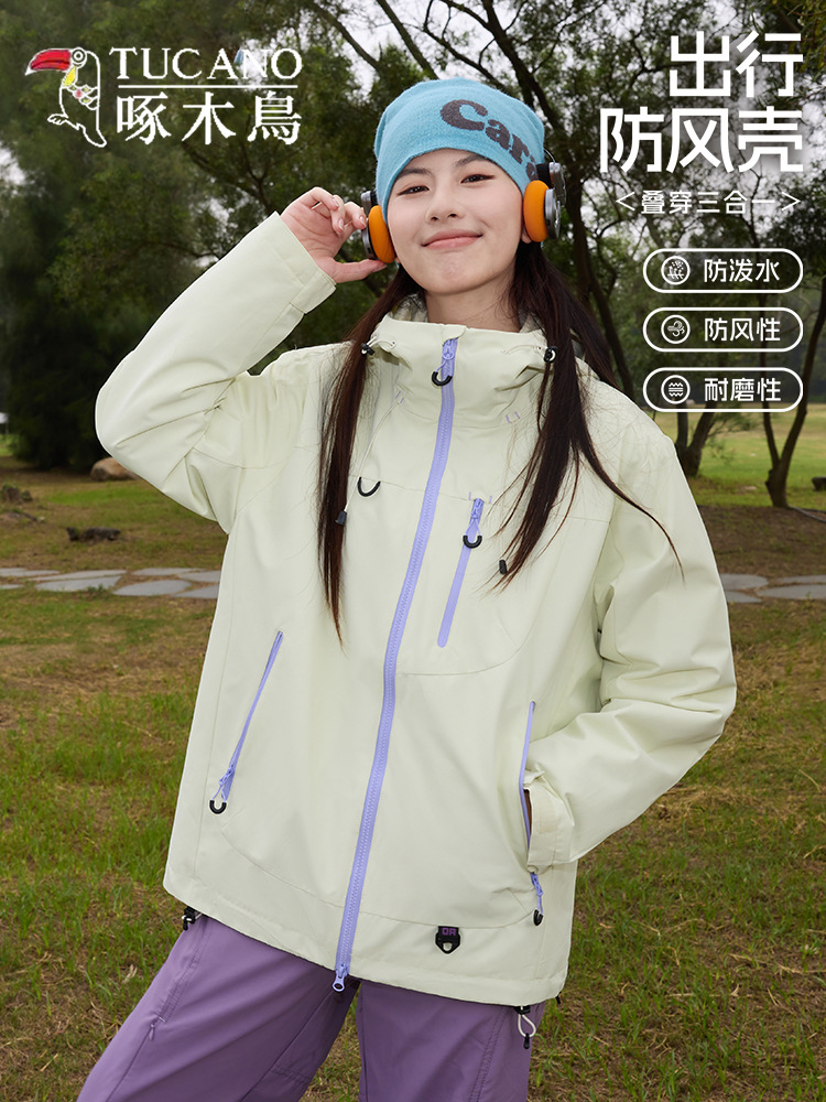 Woodpecker jacket women's 2025 new outdoor three-in-one windproof and waterproof super good-looking sports mountaineering jacket