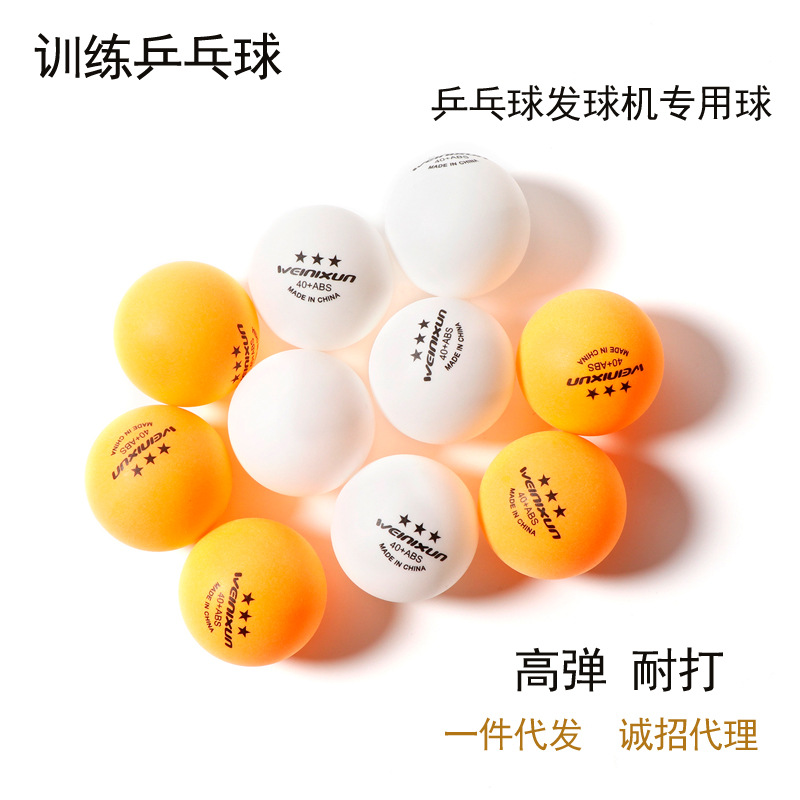Picture of Winison table tennis factory direct wholesale training with Samsung ABS new material 40 high elastic resistant table tennis