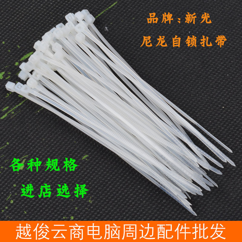 Wholesale Xinguang self-locking cable tie plastic cable tie finishing computer cable tie machine cable organizer strapping