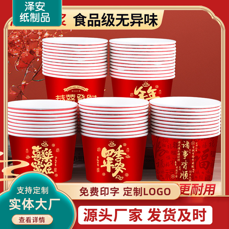 Thickened Disposable Paper Bowl New Year's Birthday Banquet Home Dinner Full Moon Banquet Festive Bowl Red Packaging Box