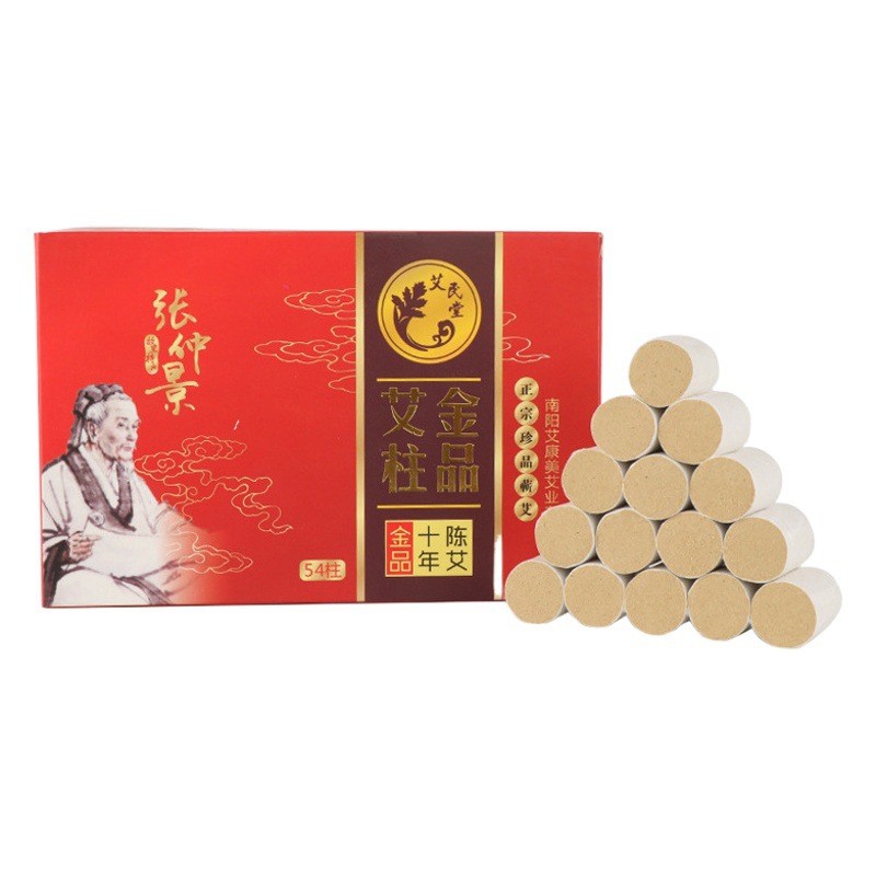 Ten-Year-Old Gold Moxa Column Household Pure Moxa Leaf Moxibustion Column Gold Moxa Column Capsuless Moxa Stick 54 Pure Moxa Column Wholesale