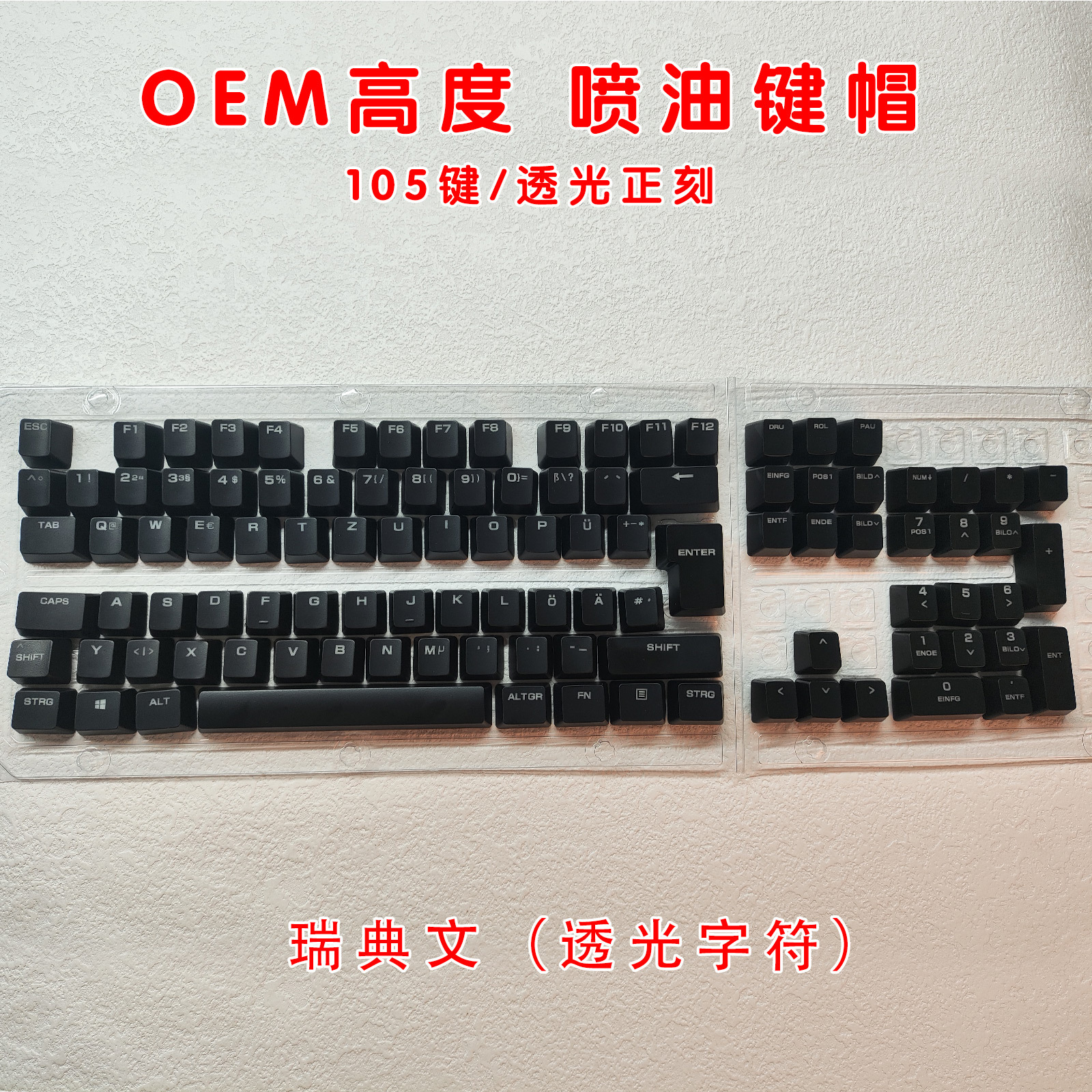 Picture of ABS Radium Carving Side Transparent Russian/Transparent Zhuyin/Swedish ESC Personality Keycap Mechanical Keyboard Injection Keycap