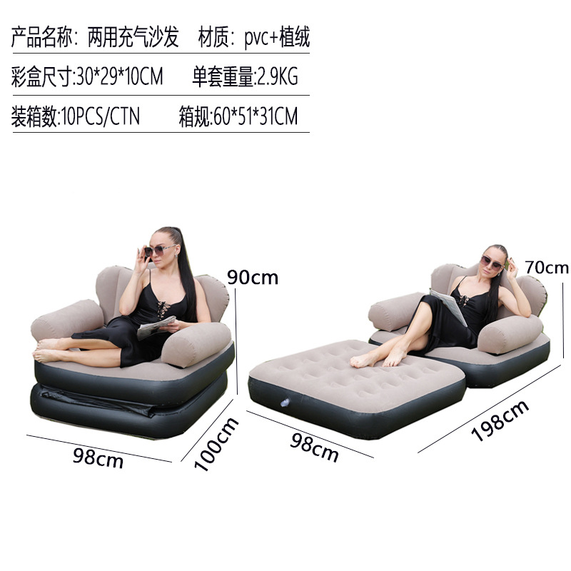 Picture of Cross-Border Inflatable Sofa Pvc Flocked Bean Bag Foldableable Storage Single Inflatable Backrest Lounge Chair