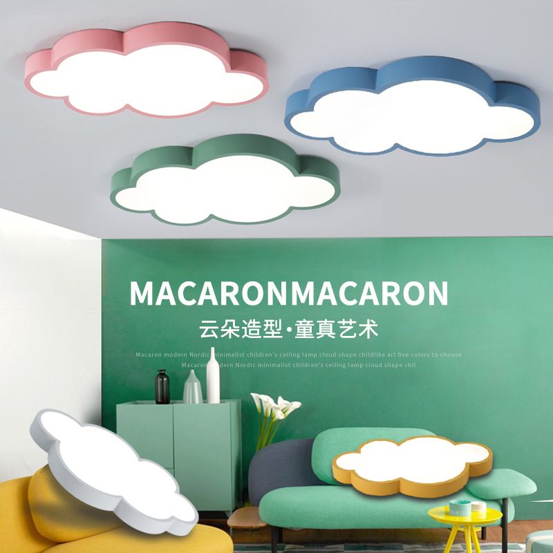 Support Mijia Xiao Ai Smart App Modern Simple Colorful Cloud Bedroom Children's Room Boys Girls Card