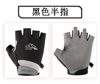 Picture of Ice Silk Gloves for Men and Women in Summer, Breathable, Quick-Drying, Thin, Outdoor Cycling, Driving, Non-Slip, Sun Protection, Fishing Sports Two Fingers