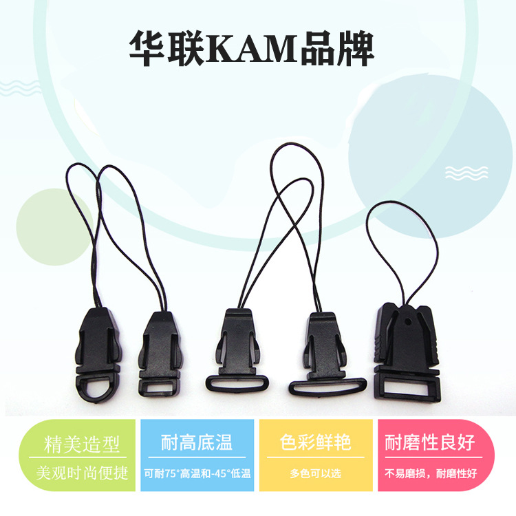Hualian KAM Brand Detachable Airplane Buckle Mobile Phone Hanging Rope Mobile Phone Buckle Plastic Small Buckle