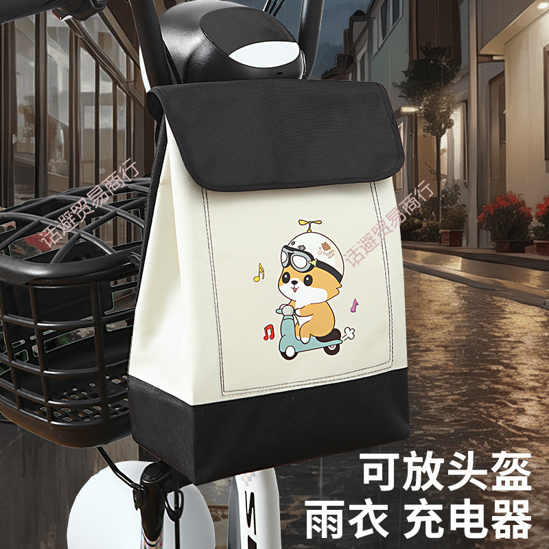 Waterproof Front-Mounted Storage Bag for Electric Scooters, Large Capacity Universal Storage Bag for Electric Bikes