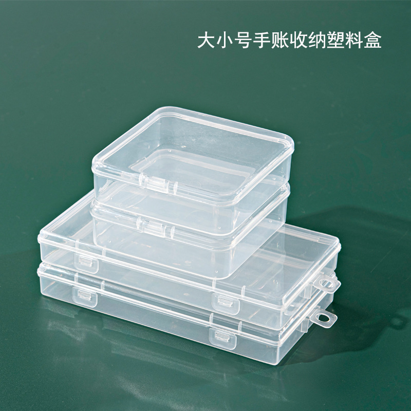 Small lock plastic packaging box rectangular pp transparent jewelry components hand account goo card non-porous beads storage box wholesale