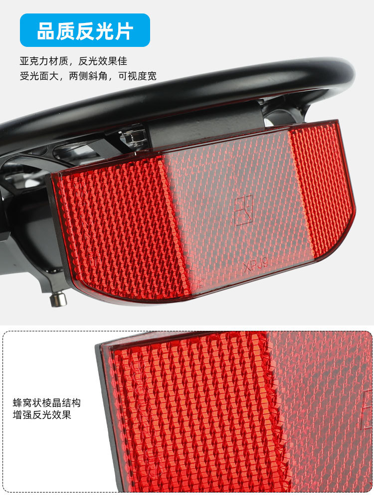 Picture of Mountain Bike Taillight Warning Sheet Bicycle Rear Shelf Reflective Sheet Fixed Splint Honeycomb Reflective Reflective Light