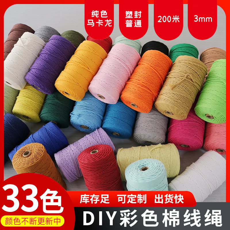 3mm hand-woven colored cotton cord multi-color colored cotton cord multi-strand braided cord binding cord decorative cord