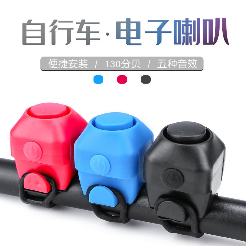 Bicycle Bell Mountain Bike Electric Horn Dead Fly Highway Folding Bicycle Electric Horn Color Bell