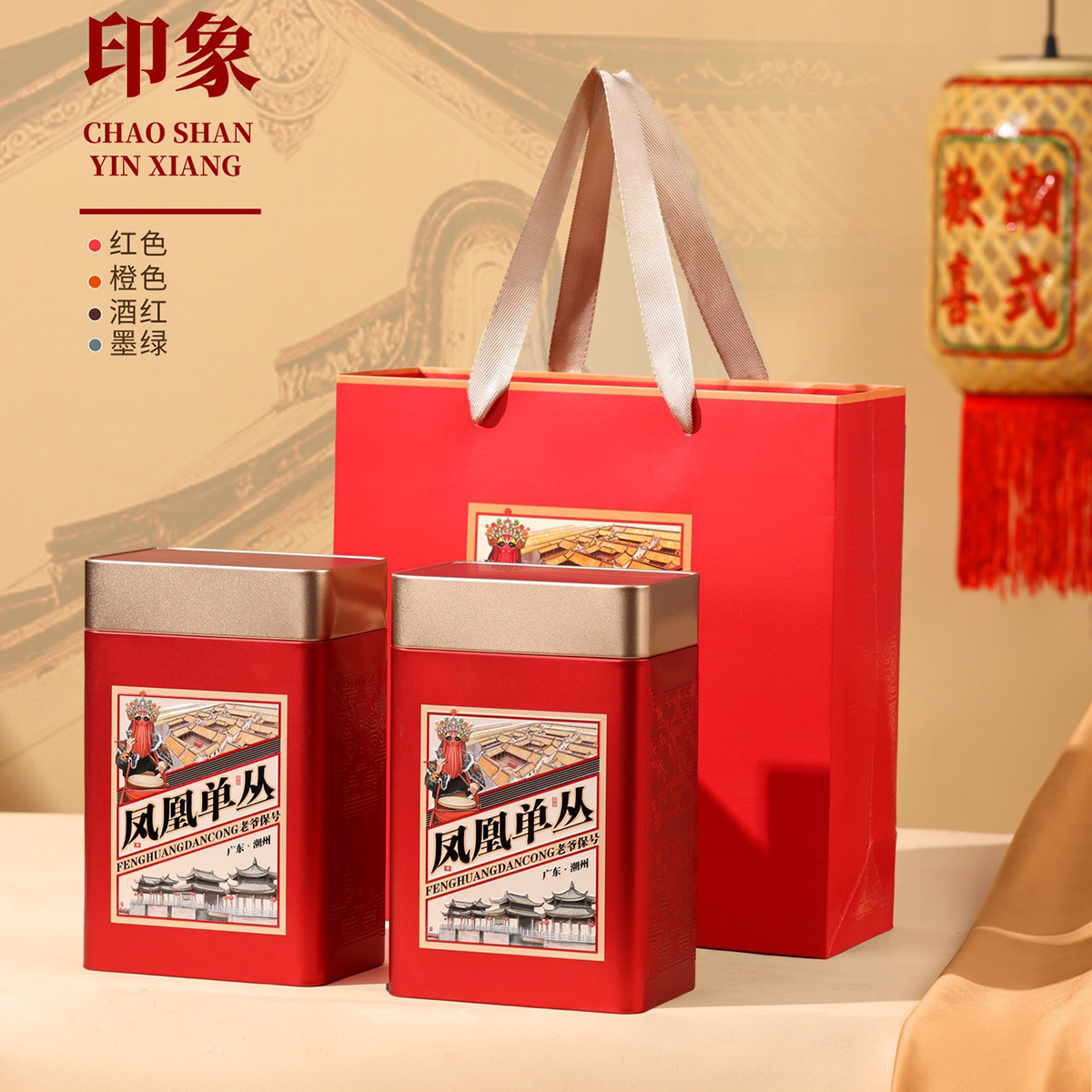 Tea Packaging Chaoshan Impression Guangdong Chaozhou Fenghuang Single Cong Mi Lan Xiang Duck Duck Fragrance One Jin Specification Iron Can Empty Can