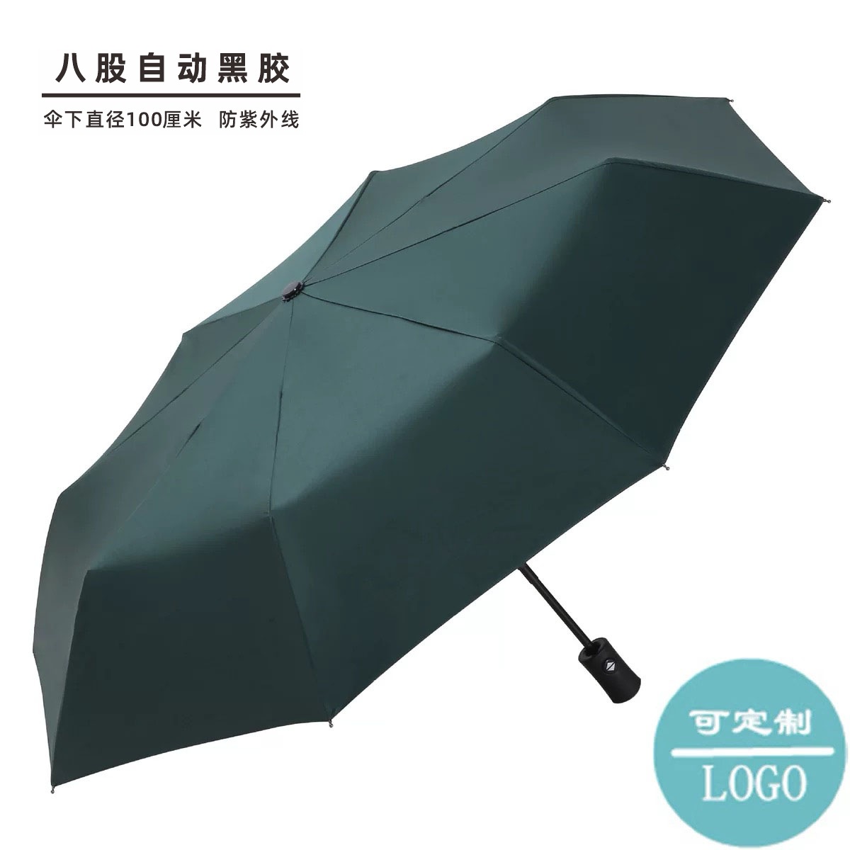 Picture of Ten-bone full-automatic sunny umbrella advertising umbrella logo increase business black rubber sunscreen three folding umbrella gift sun