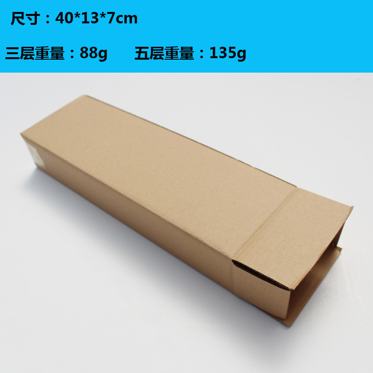 40*13*7 Factory Long Strip Cartons Packaging Poster Wallpaper Umbrella Box Long Strip LED Light Box