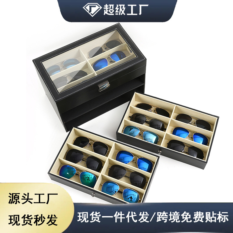 Double Layer Thickened Display Sunglasses Leather Display Storage Box Black Large Capacity Sunglasses Dustproof Glasses Case