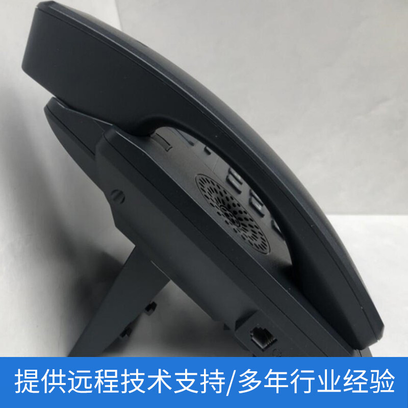 Picture of Yilian SIP Phone SIP-T30/T30P/T31/T31P/T31G/T33P/T33G Office IP Phone