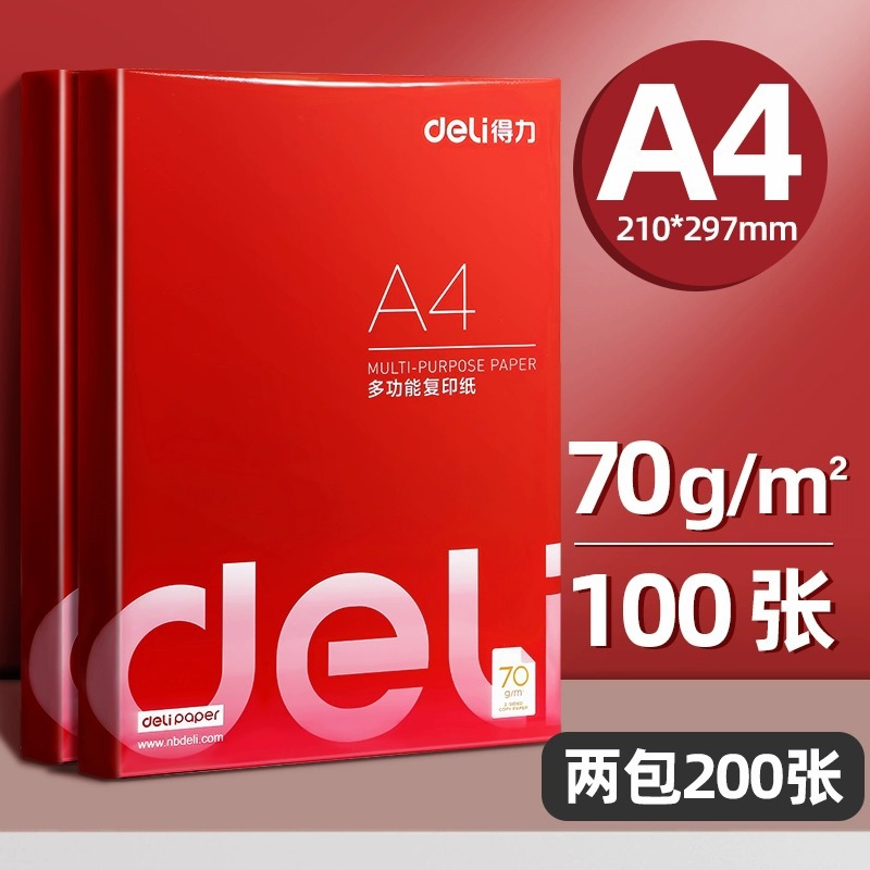 Picture of a4 printing paper affordable copy paper printer a4 paper white paper 70g single pack 100 draft paper