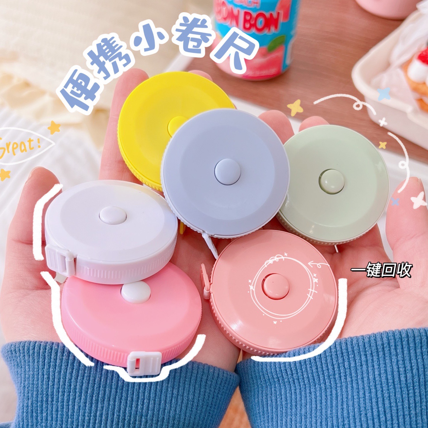 Picture of Mini portable tape measure measuring clothes 1.5m tape measure waist circumference hip circumference cute cartoon measuring three circumference ruler soft ruler students
