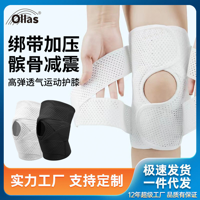 Eight Generation Japanese Meniscus Knee Protector Sports Men and Women's Knee Joint Protector Patella Running Rope Skipping Protector