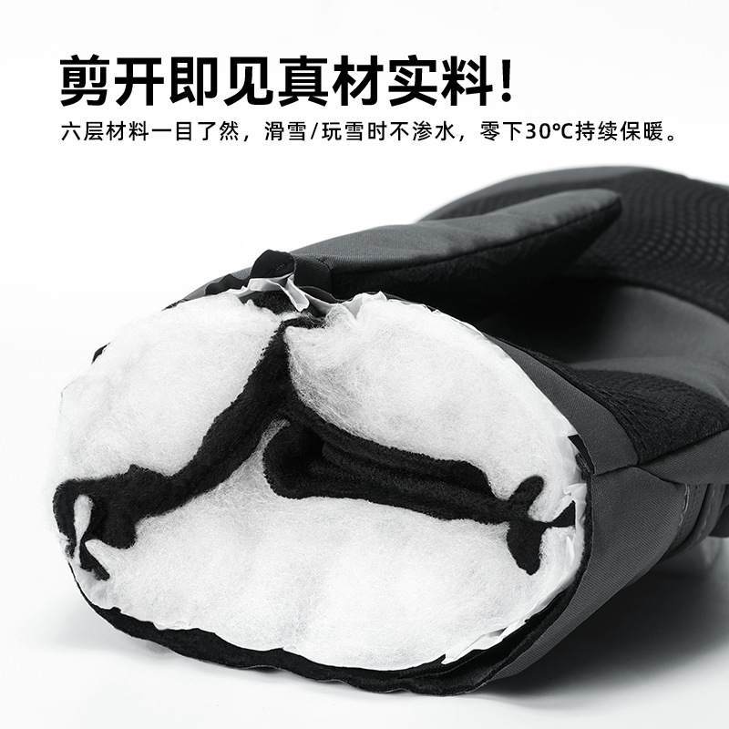 Picture of Ski Gloves for Men and Women in Winter Northeast Subzero Special Ski Protective Gear Waterproof Thickeneded Double-Board Stuffy Warm Gloves