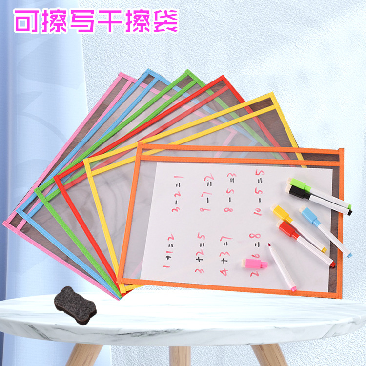 Children's dry erase file bag PVC dry erase bag spot erasable file bag PET creative transparent folder