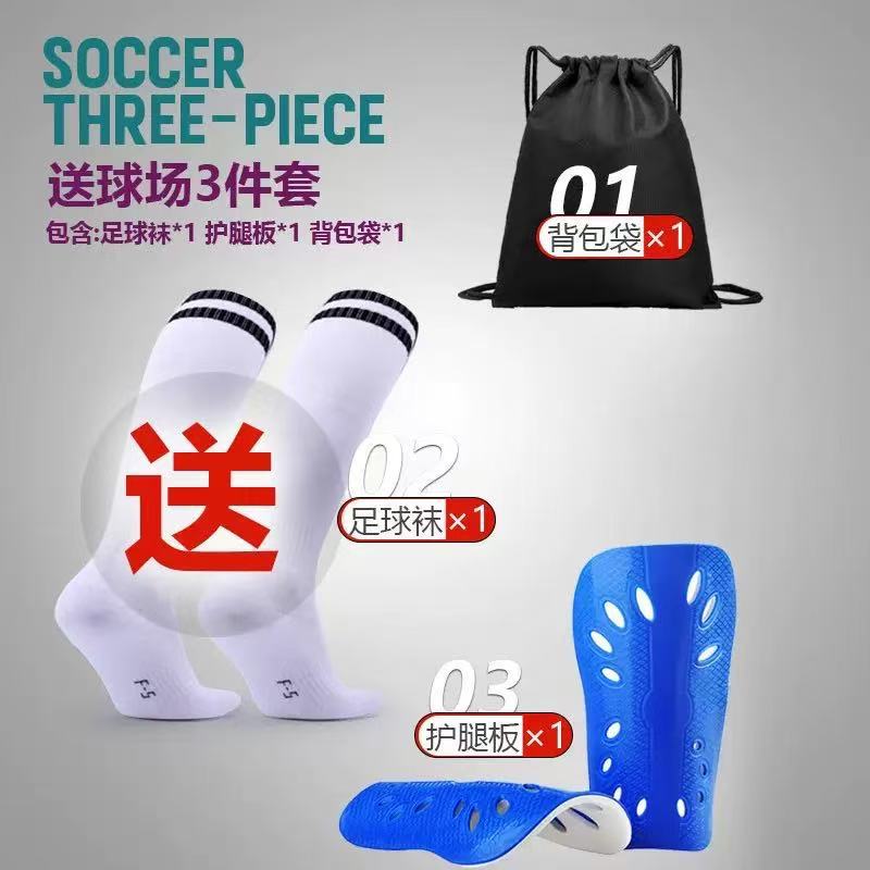 Outdoor Sports Football Shoes Special Shoulder Board Backpack Long Socks Stadium Three-piece Backpack Shoulder Socks