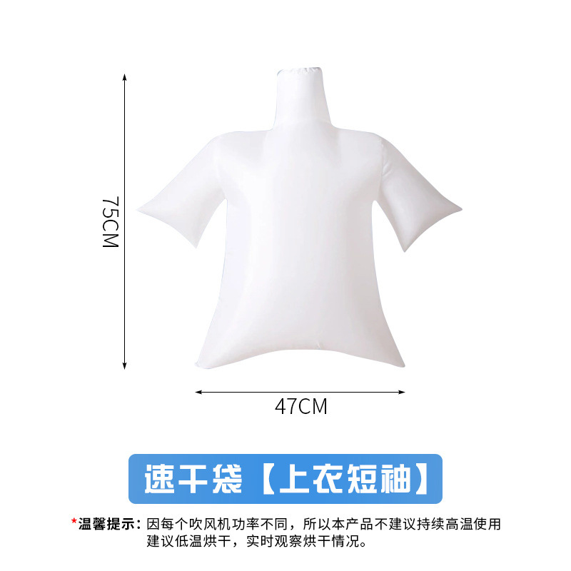Picture of Clothes Dryer Drying Bag small size Travel Convenient Clothes Dryer Bag Drying Machine New Creative Installation-Free Drying Machine